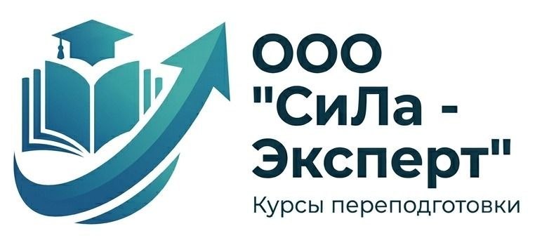 Система дистанционного обучения «СилаЭксперт»